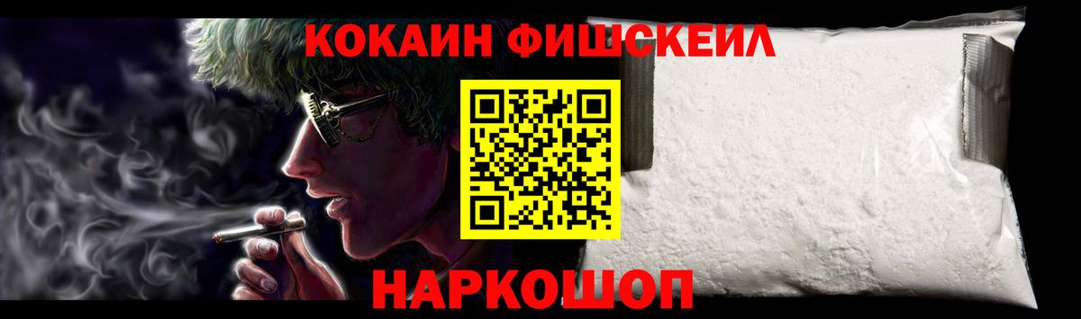 Cocaine 98% Белгород