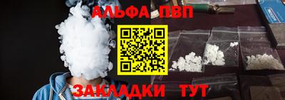 а пвп мука Тула