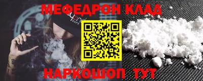 прущие грибы Туймазы