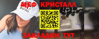а пвп мука Тула