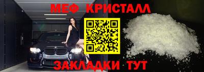 прущие грибы Туймазы