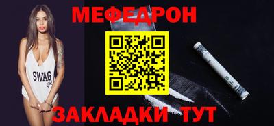 прущие грибы Туймазы