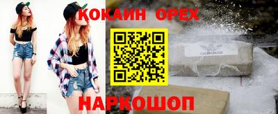 прущие грибы Туймазы