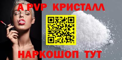 а пвп мука Тула
