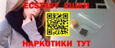 прущие грибы Туймазы