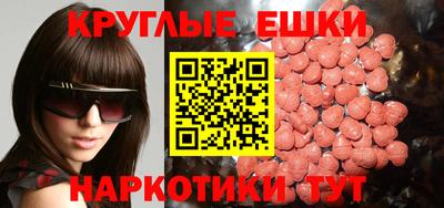 амфетамин Тулун