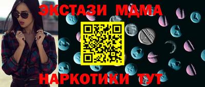 прущие грибы Туймазы