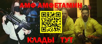 а пвп мука Тула