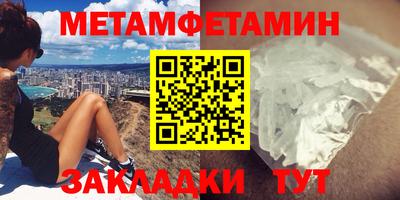 амфетамин Тулун