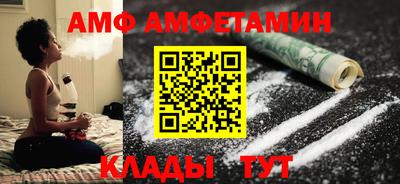 амфетамин Тулун