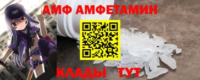 амфетамин Тулун