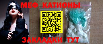 прущие грибы Туймазы