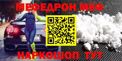 прущие грибы Туймазы