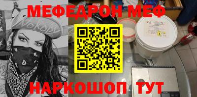 прущие грибы Туймазы