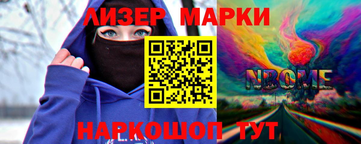Лсд 25 экстази ecstasy  Лсд 25 экстази кислота  ЛСД экстази  Вход с VPN  Белгород 