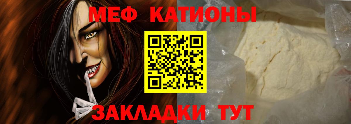 МЕФ мука Белгород