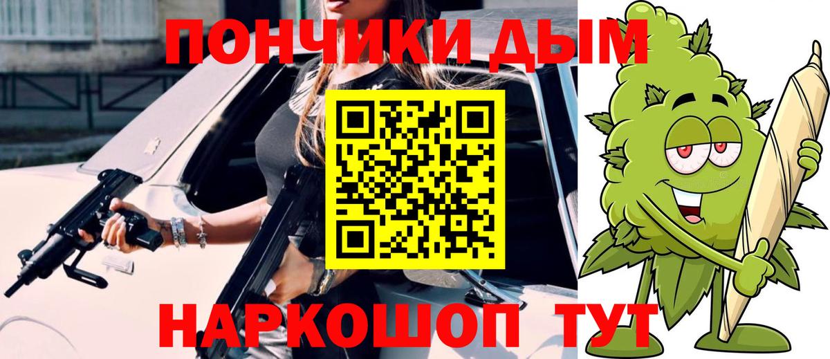 МАРИХУАНА OG Kush  Каннабис MAZAR  Вход с VPN  Конопля индика  Белгород 